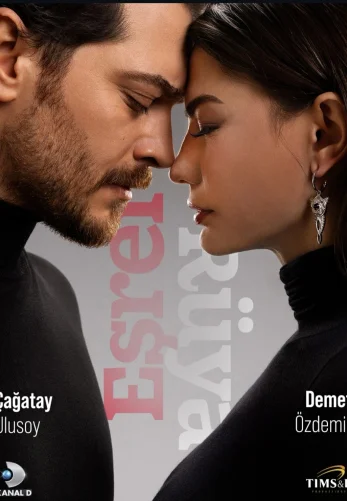 Мечта Эшрефа 1-13, 14 серия турецкий сериал на русском языке смотреть бесплатно онлайн все серии